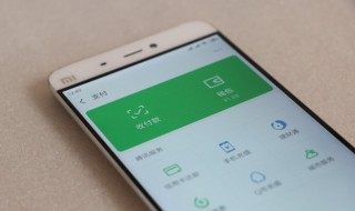 微信绑定银行卡怎么查余额 微信绑定银行卡怎么查余额农业银行