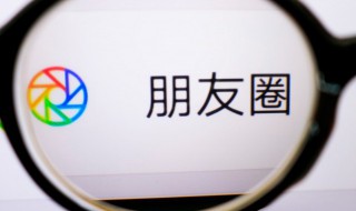 微信字体大小怎么调（微信字体大小怎么调大）