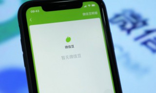 微信20万限额怎么解决（微信20万限额怎么解决微众银行）