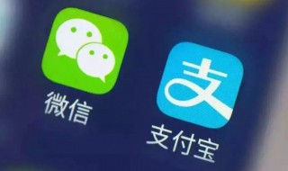 支付宝转微信怎么转 支付宝转微信怎么转到微信上