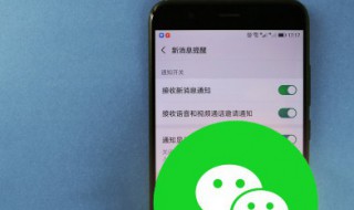 怎么查微信已删除的聊天记录 oppo怎么查微信已删除的聊天记录