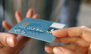 为什么当前交易无法使用该信用卡 当前交易无法使用该信用卡
