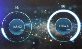 5g手机用4g卡是什么速度（5g手机用4g卡速度快吗）