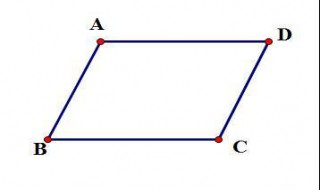 平行四边形的定义 平行四边形的定义二年级