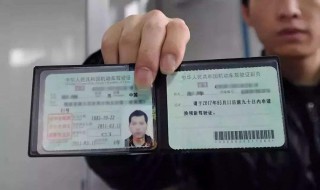 重庆机动车驾驶证到期换证流程图片 重庆机动车驾驶证到期换证流程