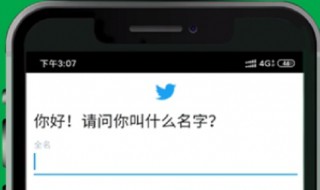 中国手机如何注册推特邮箱 中国手机如何注册推特