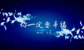 在夜深人静的时候想起他是什么歌（在夜深人静的时候想起他是什么歌名）