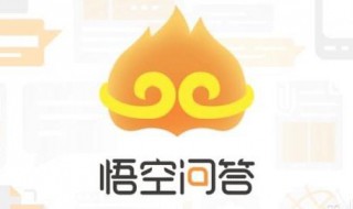 问答收益什么时候结算 每股收益什么时候结算