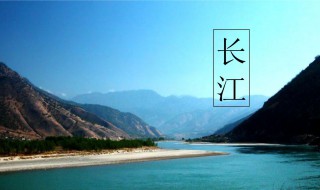 长江最后流入哪个海 长江流入哪个海洋?