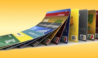 信用卡到期了不激活新卡会怎么样? 新信用卡不激活多久过期