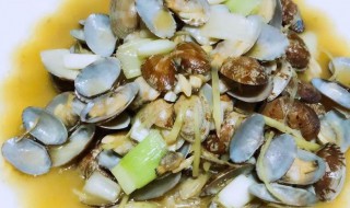 川味蛤蜊的做法 川味大蛤蜊教程