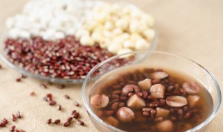 红豆薏米 红豆薏米芡实茶的功效与作用及禁忌