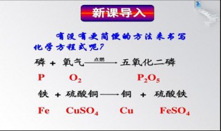 铜和浓硫酸反应方程式