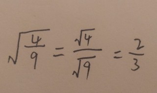 分数的立方根计算器怎么按 分数立方根怎么算