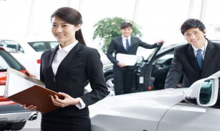 汽车售后服务顾问工作职责 汽车售后服务顾问的职责