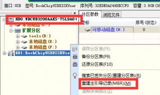 win7系统电脑开机出现No win7系统电脑开机出现用户名和密码不正确如何取消