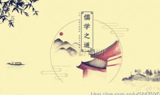中国元典精神的近现代意义和影响 中国元典精神的近现代意义