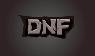 dnf推荐职业光枪 DNF推荐职业