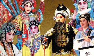 中国传统戏剧有哪些 中国传统戏剧有哪些独特之处请结合文本简要概括