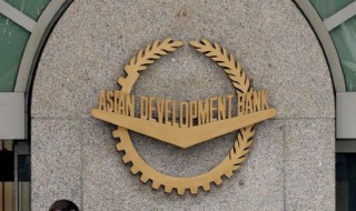 亚洲主要的区域开发性金融机构包括 亚洲地区最重要的国际金融机构是