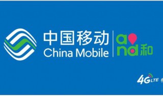 中国移动用户怎样携号转换成中国联通 具体操作是什么
