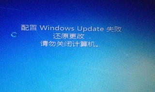 windows似乎未正确加载怎么办 windows未正常加载怎么办