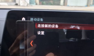 19款新轩逸显示屏怎么设置时间 19款新轩逸显示屏怎么设置