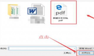 pdf转换成word排版乱了百度网盘 pdf转换成word排版乱了