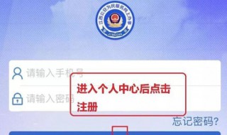 江西公安app注册 怎样登录注册江西公安