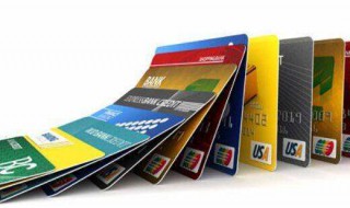 逾期结清后几年可以办信用卡了 逾期结清后几年可以办信用卡