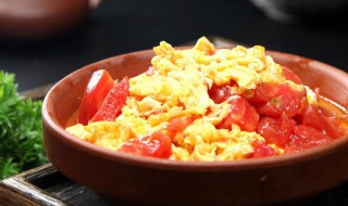 番茄西红柿炒蛋怎么做视频 番茄西红柿炒蛋怎么做