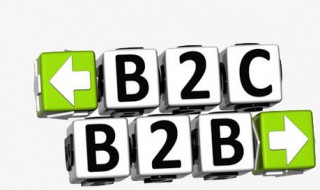 跨境b2b分为哪三种模式 跨境B2B模式的特点