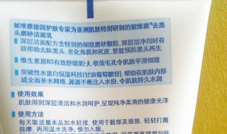 皂基洗面奶有什么危害 皂基洗面奶有什么危害吗