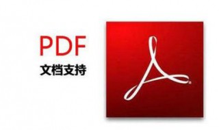 如何把几张图片合成一个文件 如何把几张图片合成一个pdf