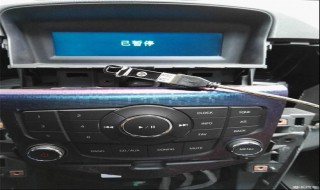 科鲁兹cd屏不显示 科鲁兹cd机和显示屏没电