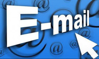 如何申请企业邮箱 邮箱如何注册企业邮箱