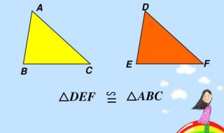 相似三角形的判定 相似三角形的判定方法五种
