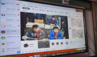 电脑上怎么看直播上课小学 小学生直播课怎么在电视上看