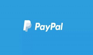 如何申请paypal个人账户 如何注册paypal