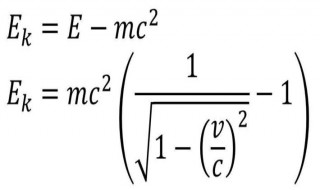 非相对论电子速度质量分别为多大 光子的相对论质量是多少
