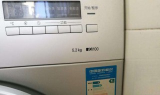 洗衣机电路保险丝在哪 西门子洗衣机的保险丝在哪个位置