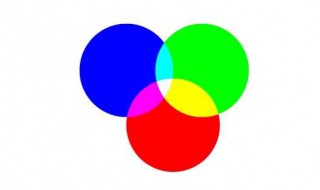 RGB是哪几种颜色 RGB分别代表哪几种颜色?