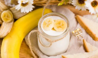 火龙果香蕉配酸奶有什么功效 香蕉配酸奶有什么功效