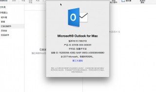 注册microsoft 帐户用什么邮箱 microsoft账户电子邮箱注册