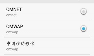 2019联通4g接入点设置最新（中国联通5g网络接入点设置）