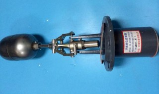 制冷浮球液位控制器安装 浮球液位控制器的安装