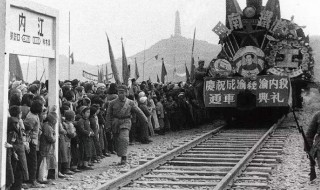 新中国修建的第一条铁路是 新中国修建的第一条铁路是成渝铁路