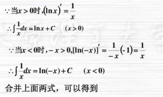 ln1是常数吗 ln2为啥是常数