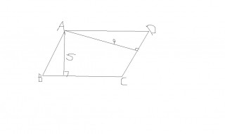 平行四边形的周长公式怎么写 平行四边形的周长公式