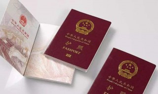中国住墨尔本领事馆怎么办护照 中国住墨尔本领事馆怎么办护照签证